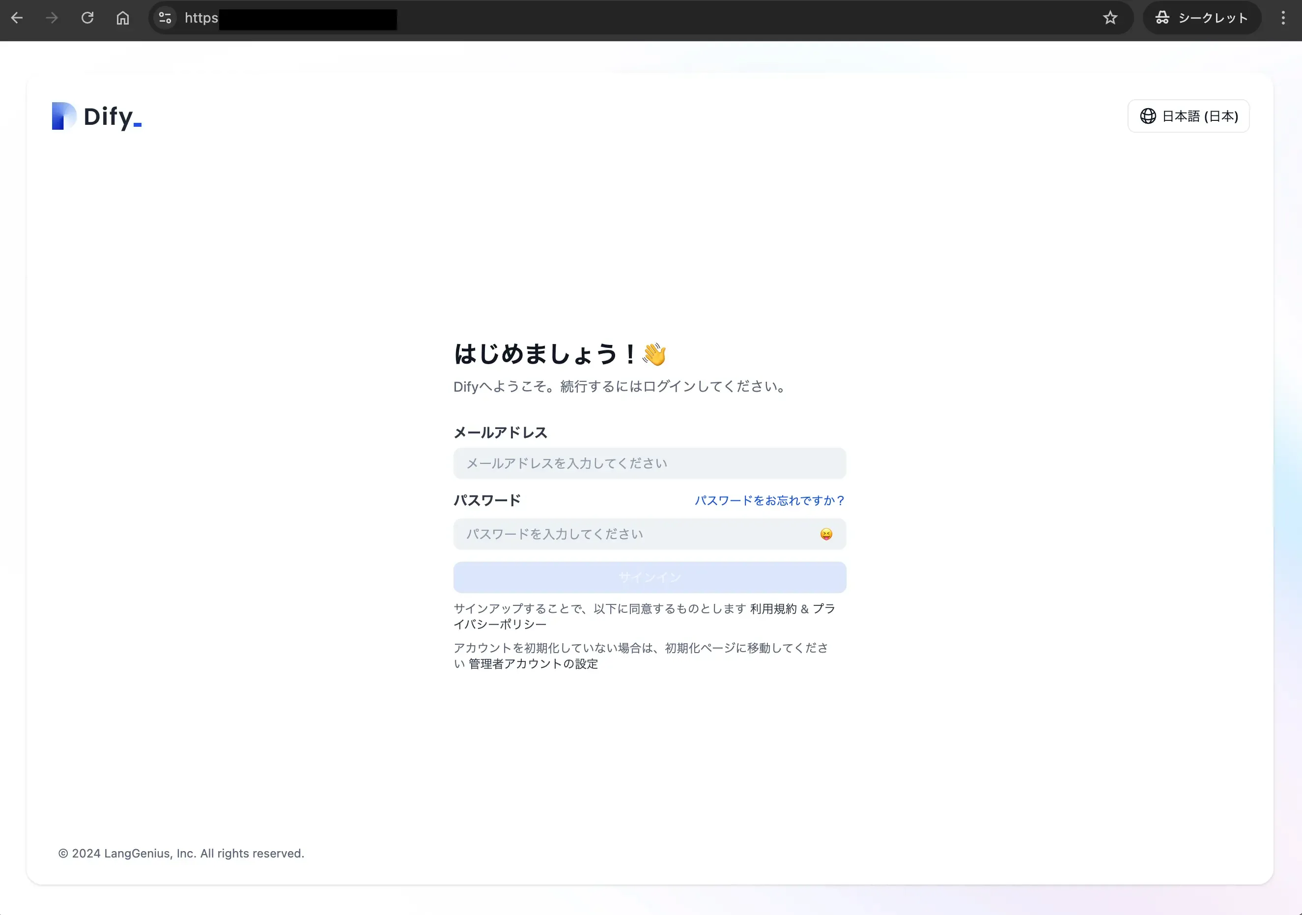 Dプロフィールご確認くださいページ セキュリティ強化のための本人確認のご案内 と題した